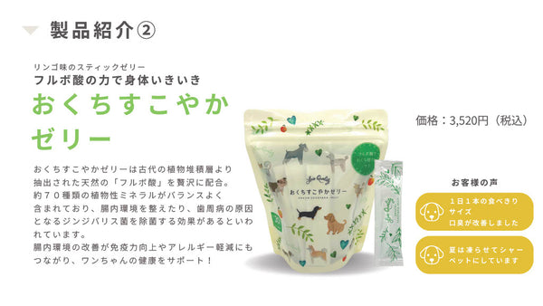 オリーブスパ100分コース　2枚　最新　匿名配送 okuchisukoyaka-jelly-